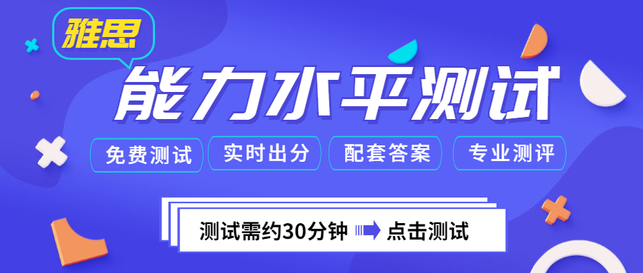 雅思词汇：各种足球术语用英语怎么说