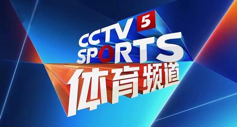 CCTV5今日直播：10：00直播NBA常规赛(爵士